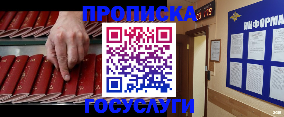 форма 3 в Нефтекумске